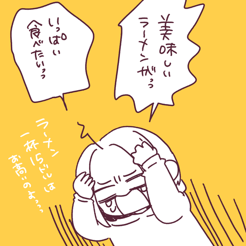 豚骨ラーメンをお腹いっぱい食べたい！（簡単更新）