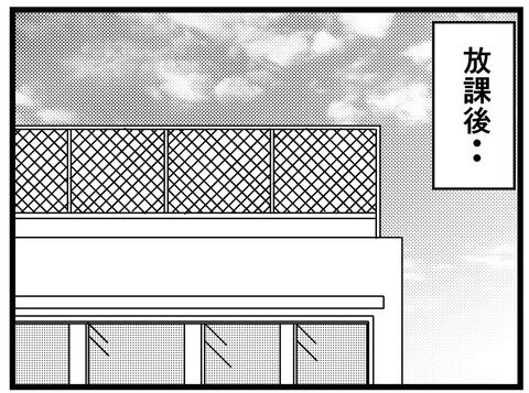 仮面男Xの献身11