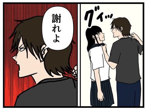 【お兄ちゃん消えて157】