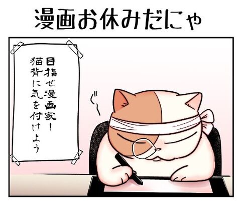 【日記】いつものピンチ期間