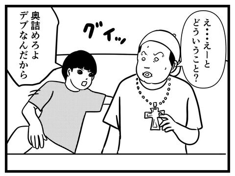 【マッチングアプリ48】