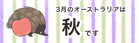 コーヒーを控えている妻と、夫の聞き間違いの話