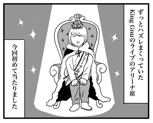 すみません、自慢させてください