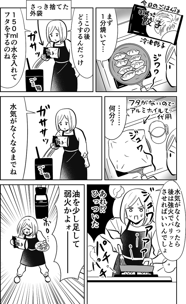 これもうやめたい…！と思ってるけど絶対やっちゃうやつ