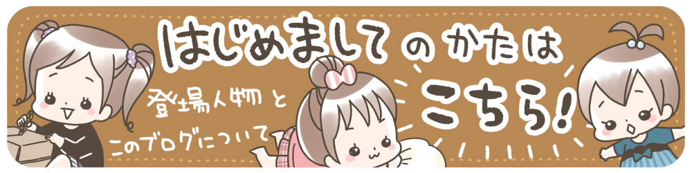 【コクリコ】第79回　高校受験前のおすすめイベント 編