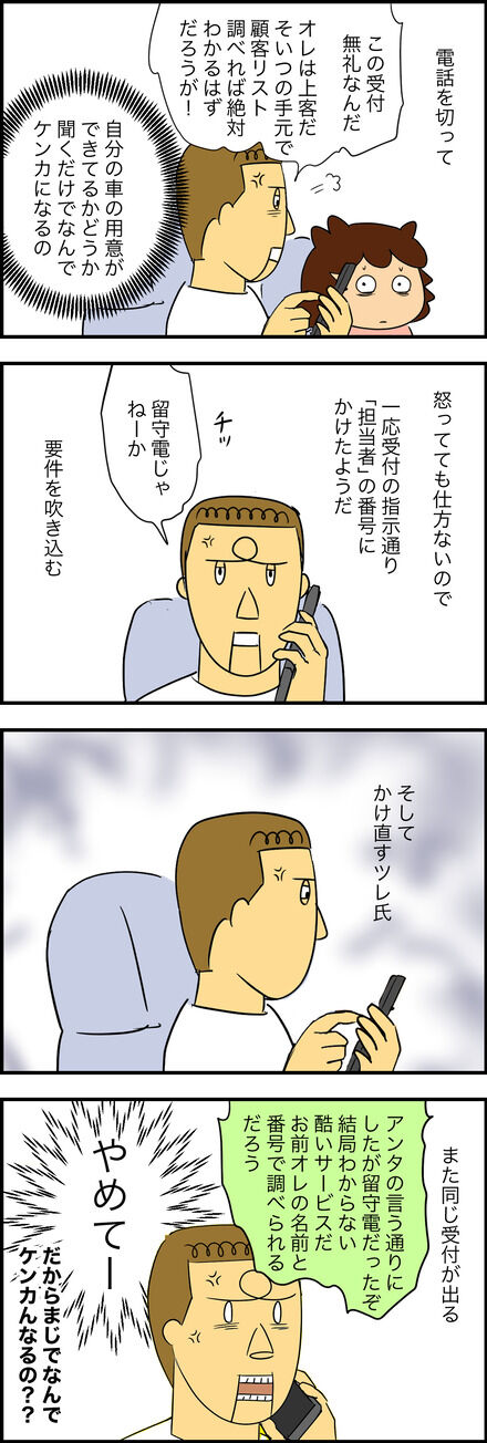 単純に疑問なんですけどなんでそうなるんですか２