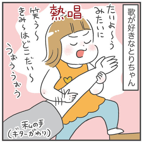 3歳のオリジナルソング