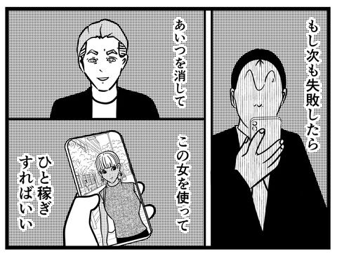 【マッチングアプリ103】