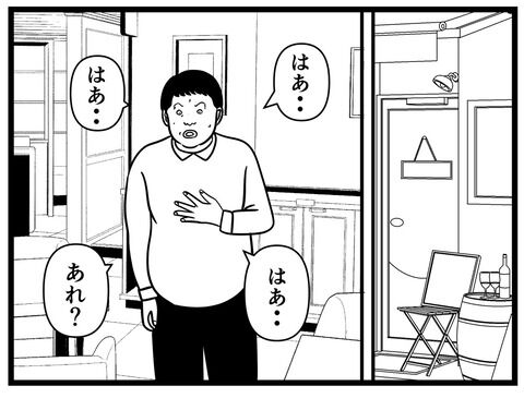 【マッチングアプリ24】