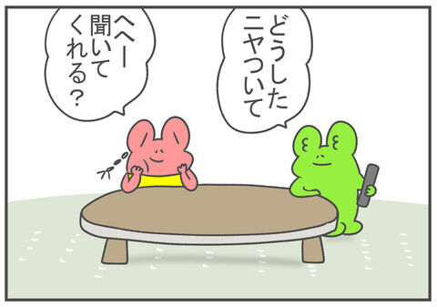 部活動、先輩と後輩