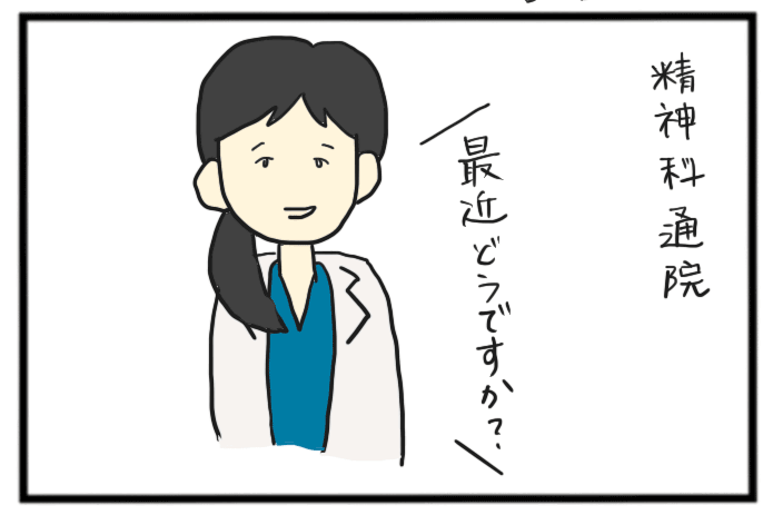 438.介護の疲労感