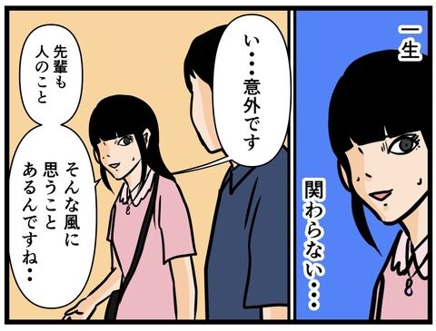 【お兄ちゃん消えて25】