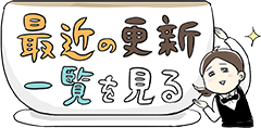 うちの姉妹の関係性は、まるであのアニメのよう