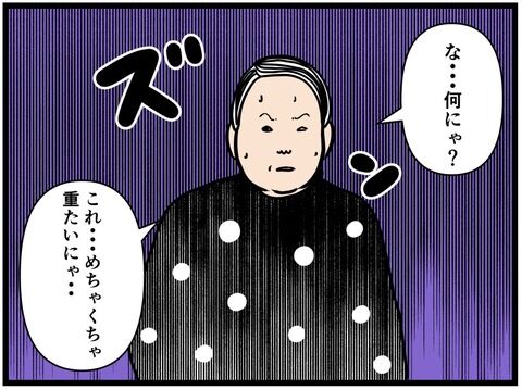 元引きこもりがバイトリーダーを目指す話169