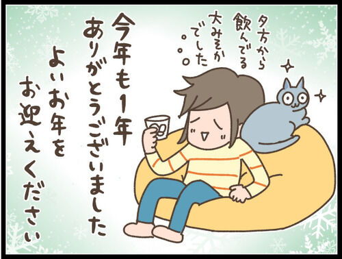 今年もお世話になりました!