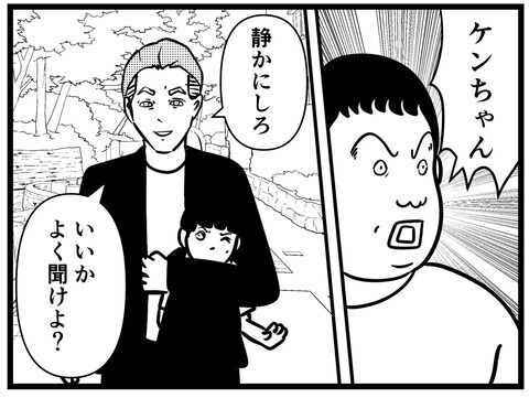 【マッチングアプリ100】