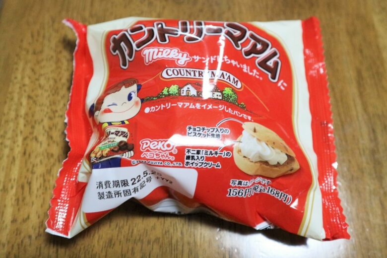 【ファミマ限定】カントリーマアムとミルキーを組み合わせたパン「カントリーマアムにmilkyサンドしちゃいました。」