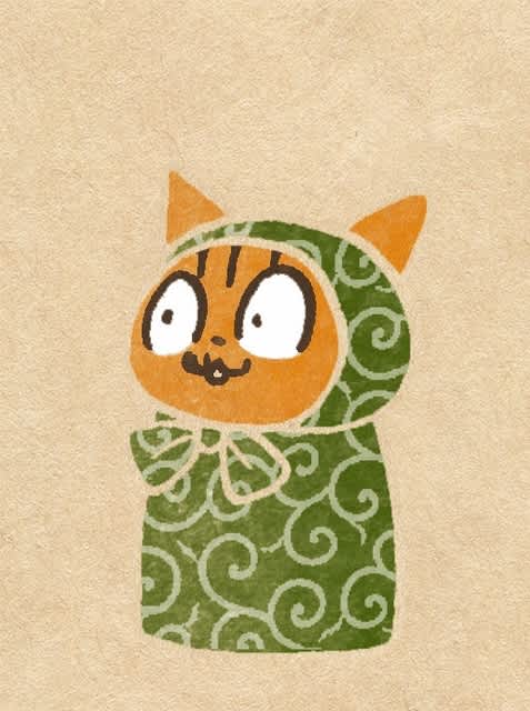 大事なお知らせ