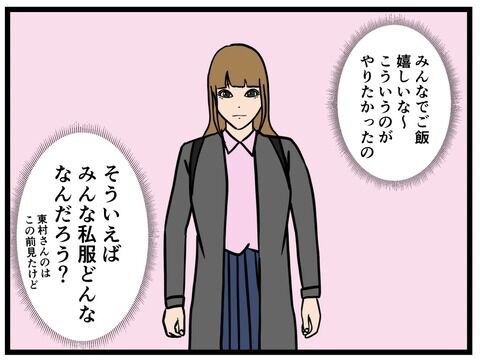 バイトリーダー東村37