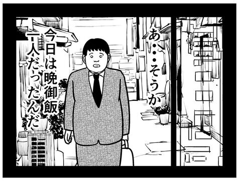 【マッチングアプリ148】