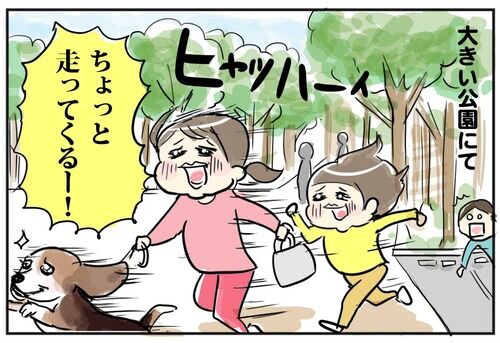 外でうっかりマスクを忘れると…