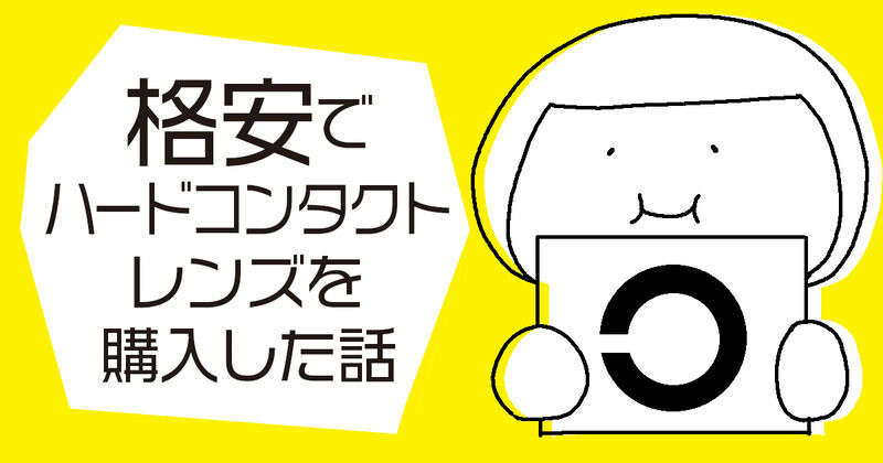 文章サイト「とりどり手帖」更新しました！