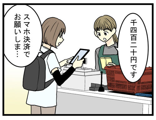 田舎は電波が弱いけど"コツ"がある