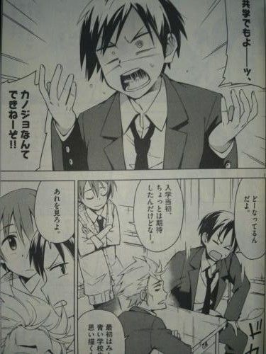 スクールライフコメディ まんがのブログ仮 スクールライフコメディ まんがのブログ仮