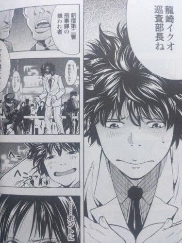 警察に復讐する二匹の龍 まんがのブログ仮 警察に復讐する二匹の龍 まんがのブログ仮