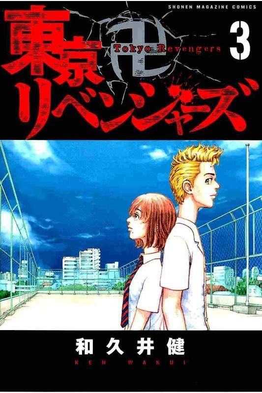 好きっていいなよ 18巻の紹介です 単巻漫画の無料紹介 好きっていいなよ 18巻の紹介です 単巻漫画の無料紹介