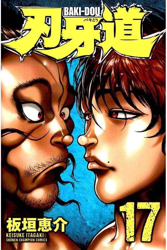 銀牙 The Last Wars Japaneseclass Jp 銀牙 The Last Wars Japaneseclass Jp