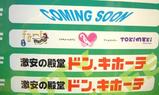 入り口の表示