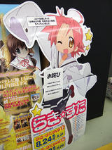 冬コミカタログ販売 というか