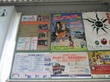 彦根駅2011/11/20