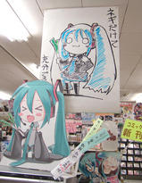ねぎ