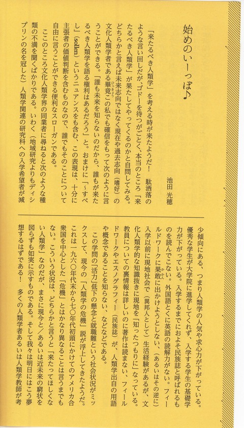 Scan20022