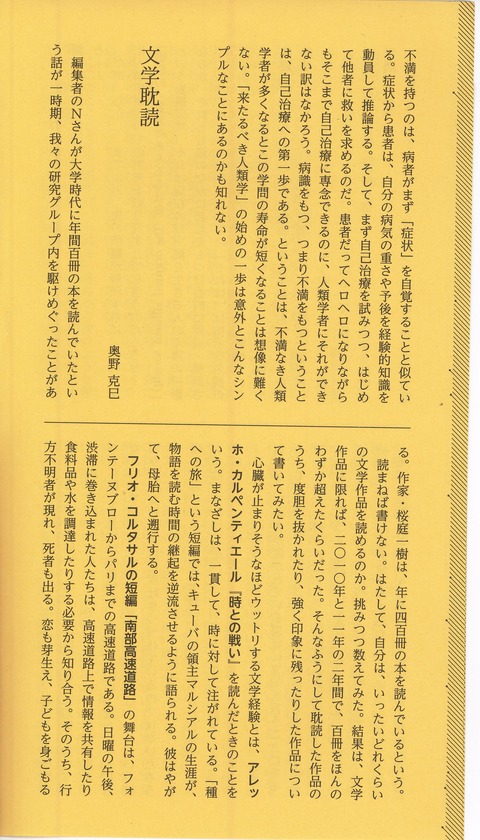 Scan20024