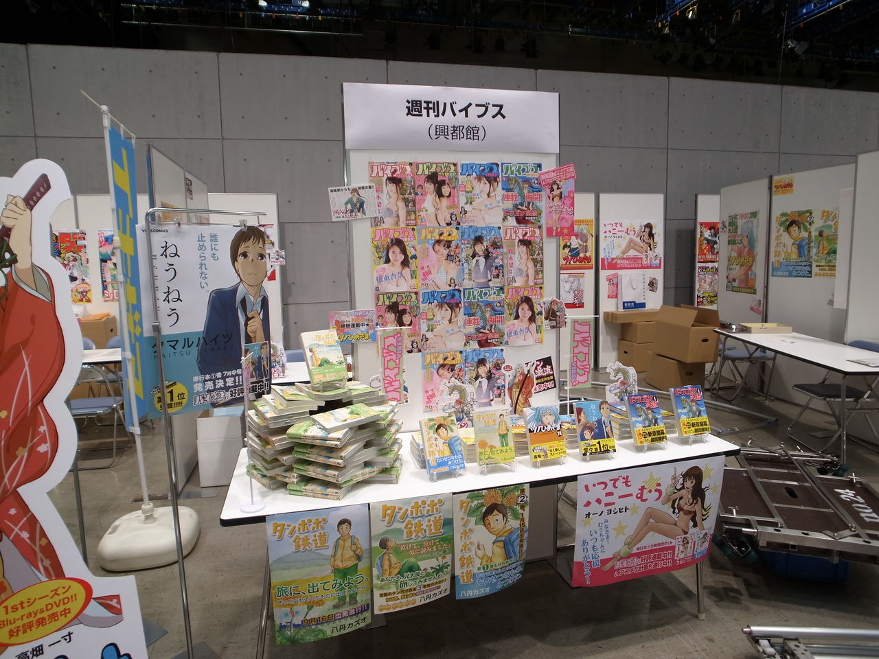 ｔｖドラマ 重版出来 コミティア会場シーンのロケ報告 Comitia事務所blog