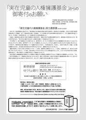 ex_comitia2