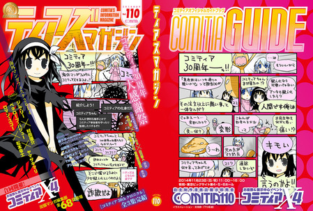 110cover