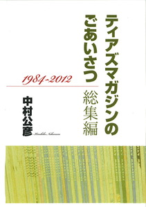 20120503165624_00001