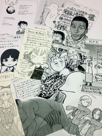 chronicle_pr_image
