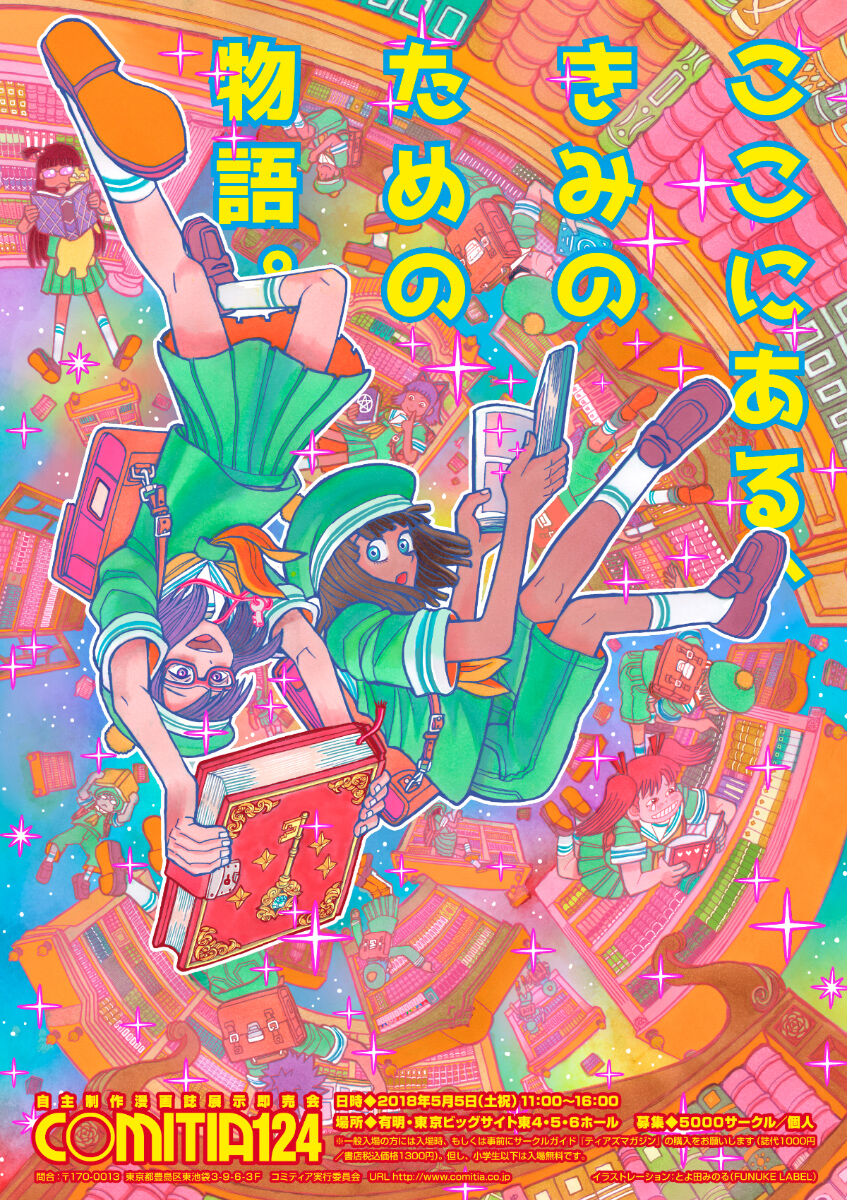 124flier