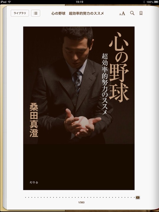 画像1