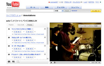 YouTube吹きだし