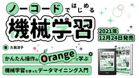 blog_ic