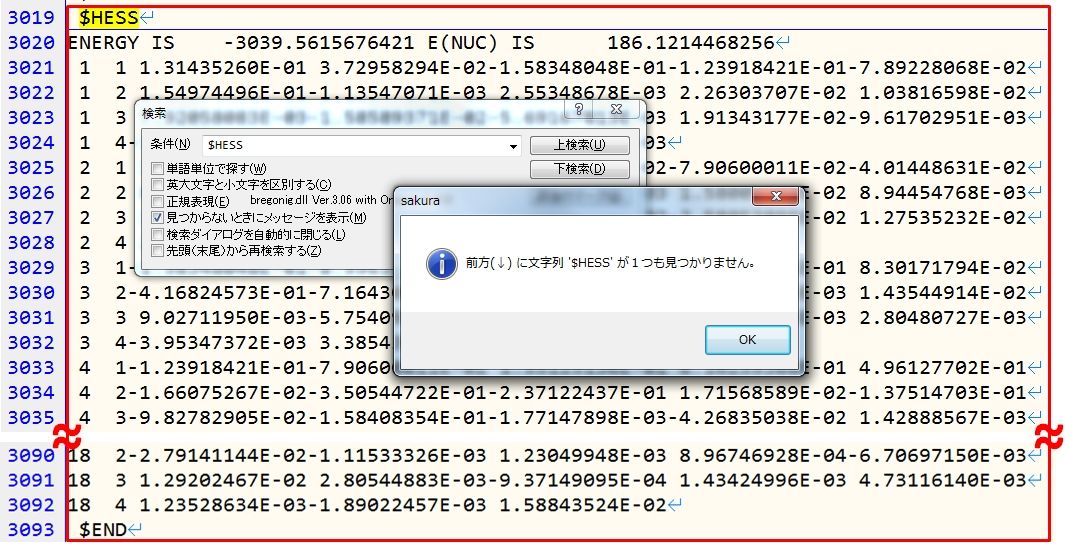 Irc計算をしてみよう Pc Chem Basics Com