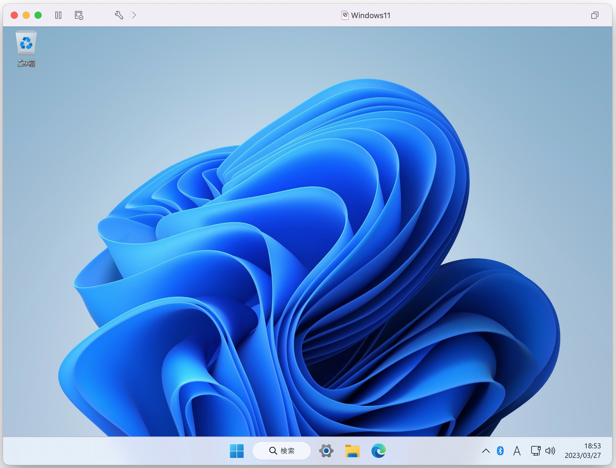 Macで無料のWindows環境を構築する方法 : PC CHEM BASICS.COM