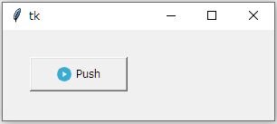 Pythonではじめるアプリ開発 改造編 その2 終 Pc Chem Basics Com