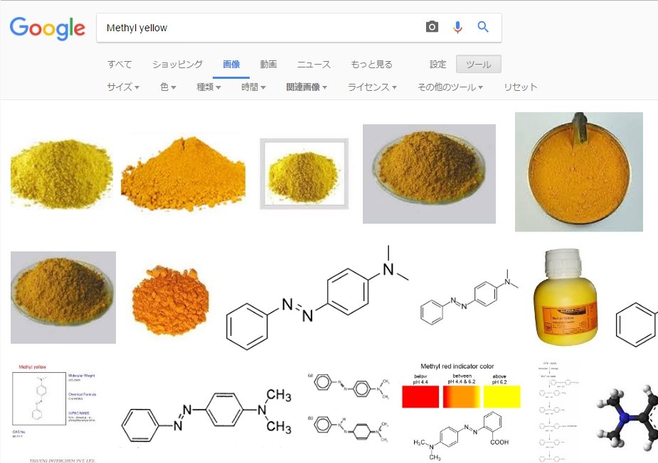 紫外可視吸収スペクトルを計算してみよう : PC CHEM BASICS.COM
